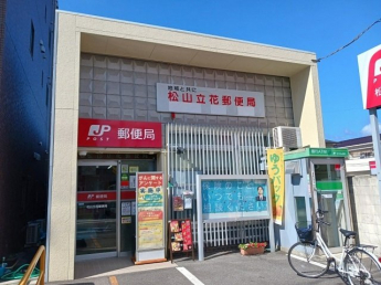 立花郵便局様まで200m