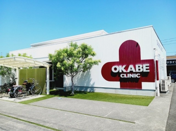 岡部内科クリニック様まで550m