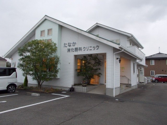 たなか消化器科クリニック様まで600m