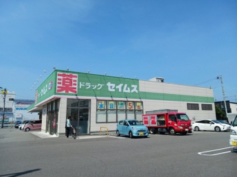 セイムス松前筒井店様まで170m