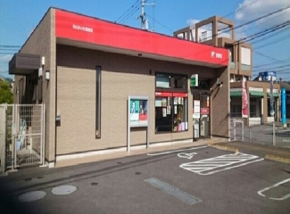 衣山町郵便局様まで350m