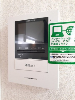 【セキュリティ】