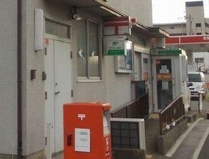 郵便局まで730m