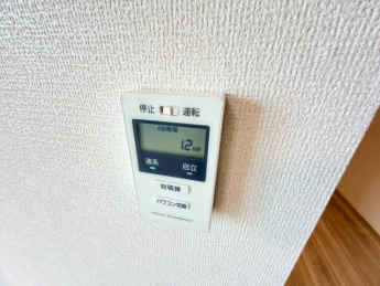 【その他設備】