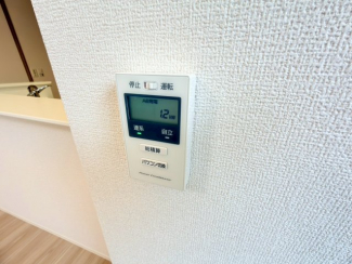 【その他設備】