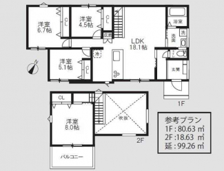 建物参考プラン間取り