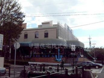 いかりスーパー芦屋店まで600m