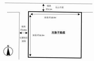 松山市余戸東５丁目の売地の画像