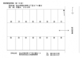 高須賀駐車場の画像