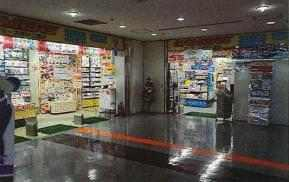 神戸市中央区三宮町２丁目の店舗一部の画像