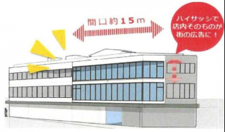 神戸市中央区三宮町３丁目の店舗事務所の画像