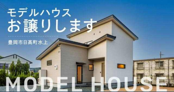 家具付きですぐに住めます！