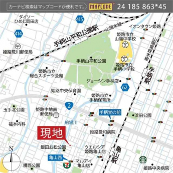 山陽電鉄本線「亀山」駅徒歩９分、セブンイレブン姫路飯田１丁目