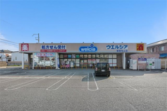 ウエルシア 姫路亀山店まで500m