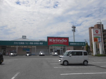 キリン堂米原店様まで1400m