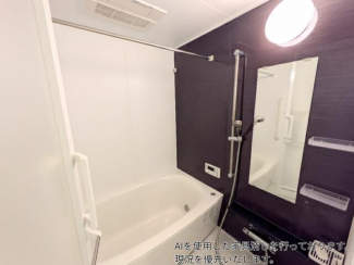 ＡＩの使用した家具消しを行っています。現況を優先いたします。