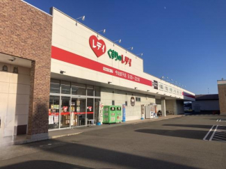 くすりのレデイ今治衣干店まで644m