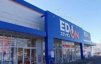 エディオンまで2000m