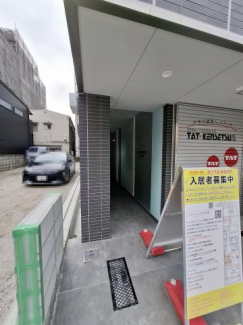 【エントランス】