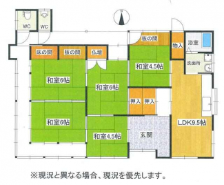 伊予郡砥部町総津の中古一戸建ての画像
