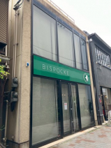 神戸市中央区三宮町２丁目の店舗一戸建ての画像