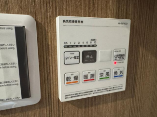 レックスガーデン大津石山の画像