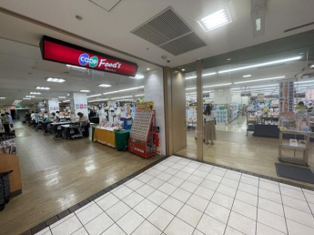 コープこうべ西宮店まで250m