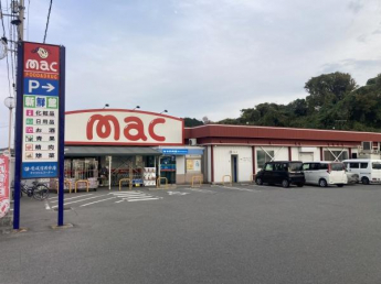 mac大西店まで1560m