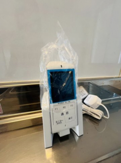 【セキュリティ】