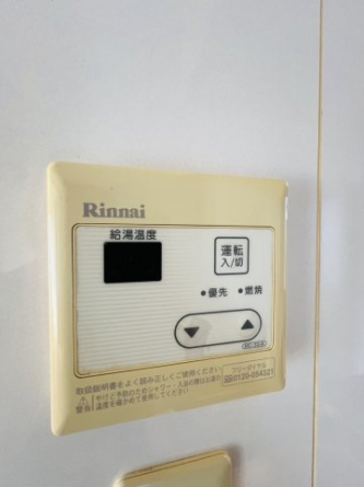 【その他設備】