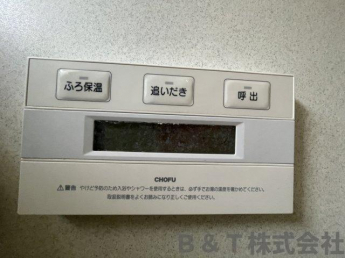 もちろん、追い炊き機能付き♪