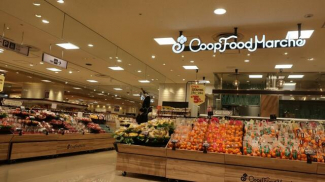 コープ松山三越まで595m