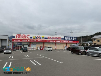 ｍａｃ西の土居店まで628m