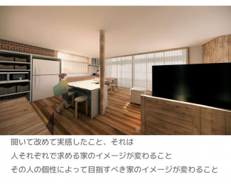 松山市居相５丁目の売地の画像