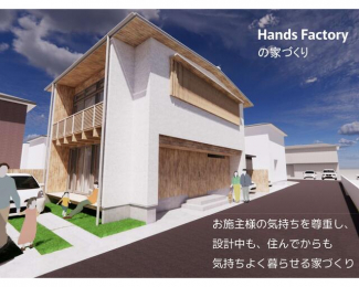 松山市居相５丁目の売地の画像