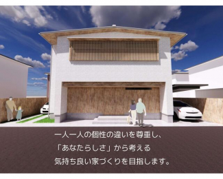 松山市居相５丁目の売地の画像