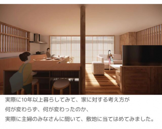 松山市居相５丁目の売地の画像