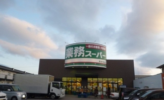 業務スーパー南彦根店様まで800m