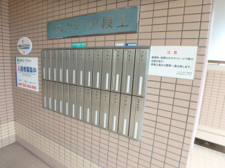 集合ポストです