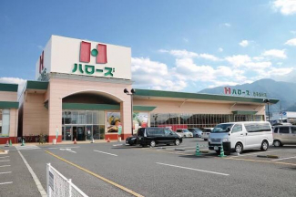 ハローズ西条飯岡店まで837m