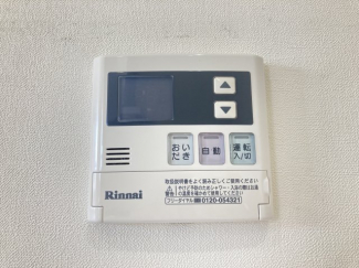 【その他設備】