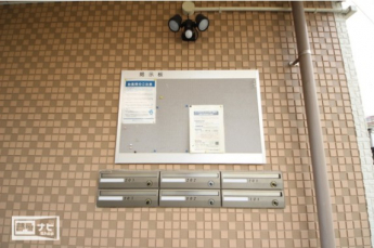 【セキュリティ】