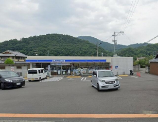 ローソン砥部大南店まで590m