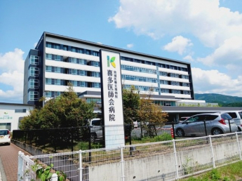 喜多医師会病院様まで1700m