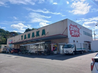 エキサイトスーパーたなか様まで290m