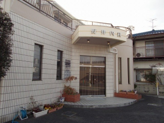 野井内科様まで700m