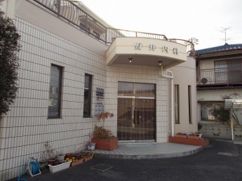 野井内科様まで700m