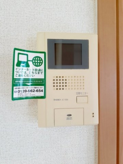 【その他設備】