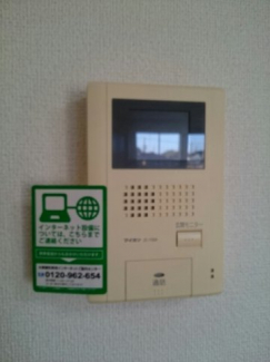 【セキュリティ】