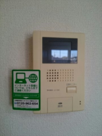 【セキュリティ】